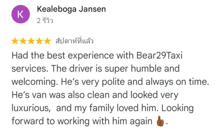 Screenshot 20251209 100712 Maps 1