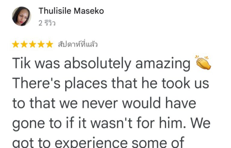 Screenshot 20251209 152410 Maps