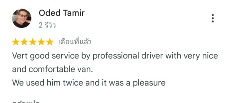 Screenshot 20251210 071842 Maps